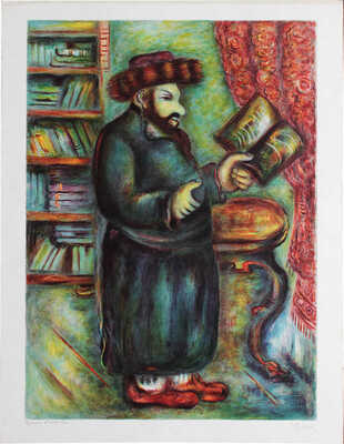 Рыбак Иссахар-Бер. Библиофил 